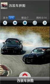 game pic for Racing cars: modified car